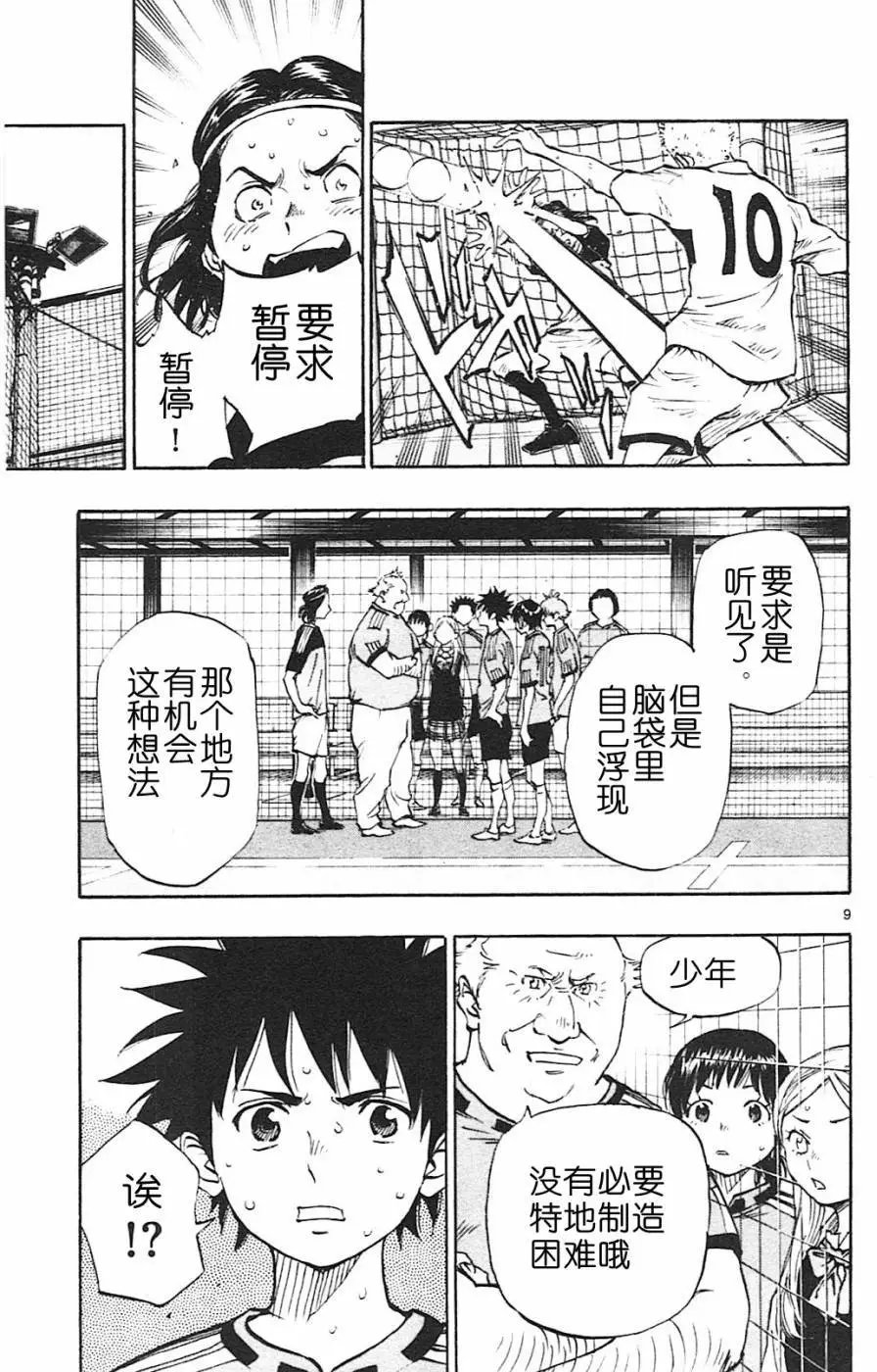 第81回