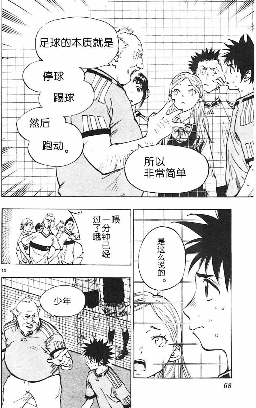 第81回
