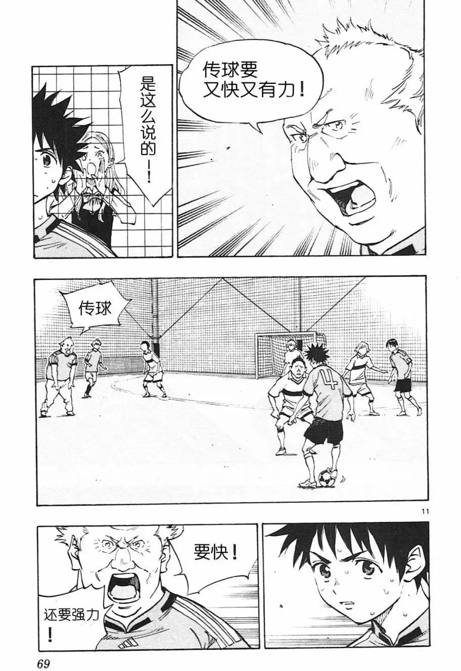 第81回