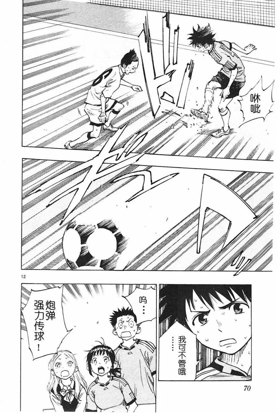 第81回