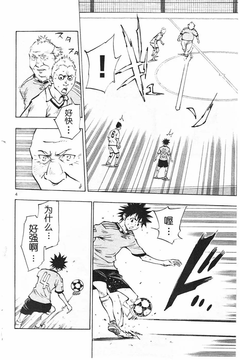 第81回