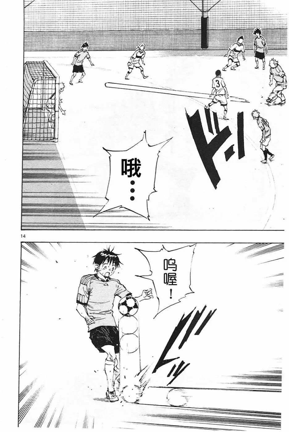 第81回