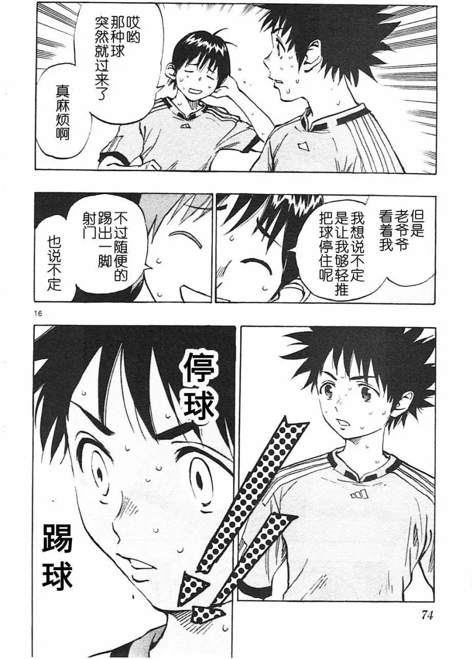 第81回