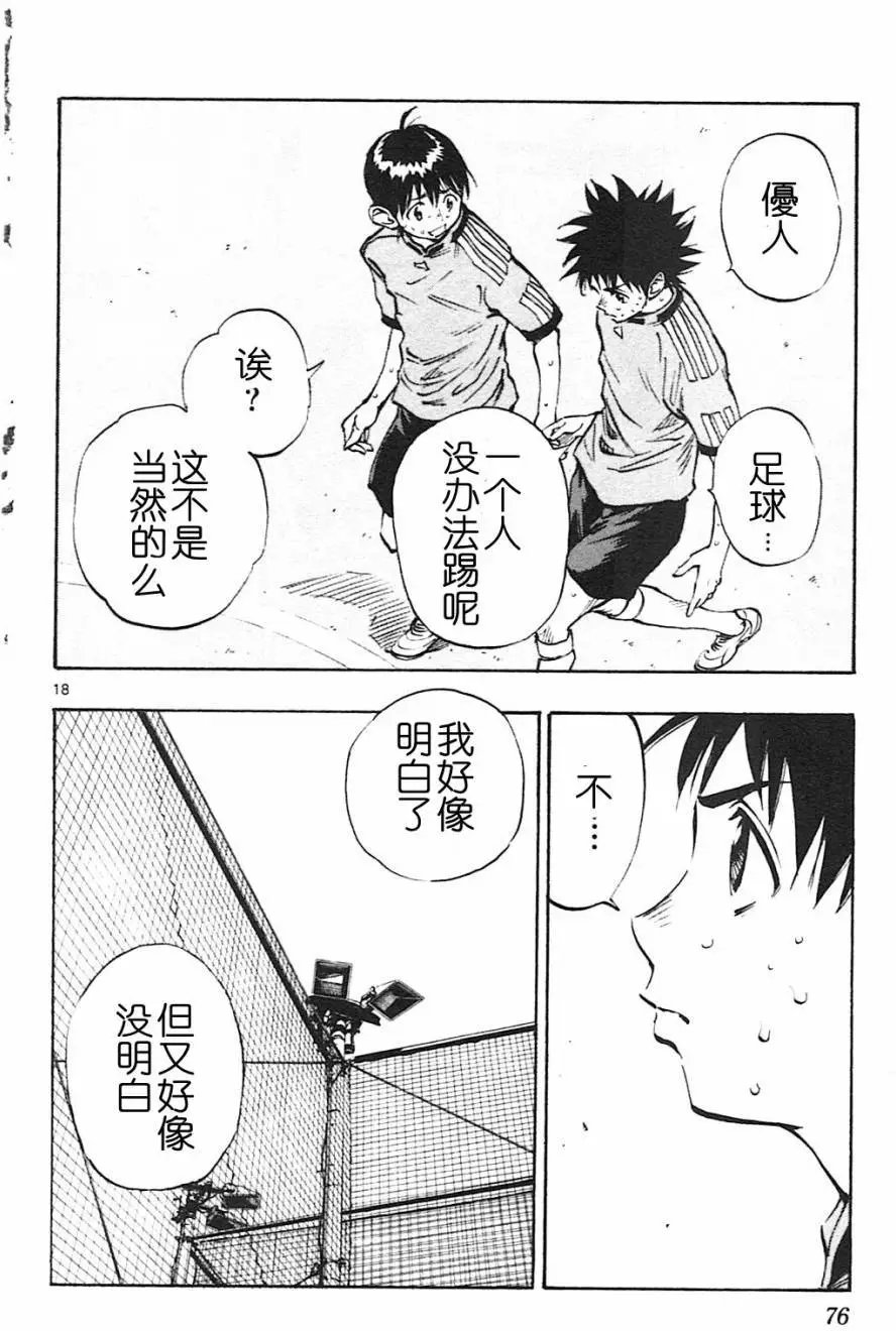 第81回