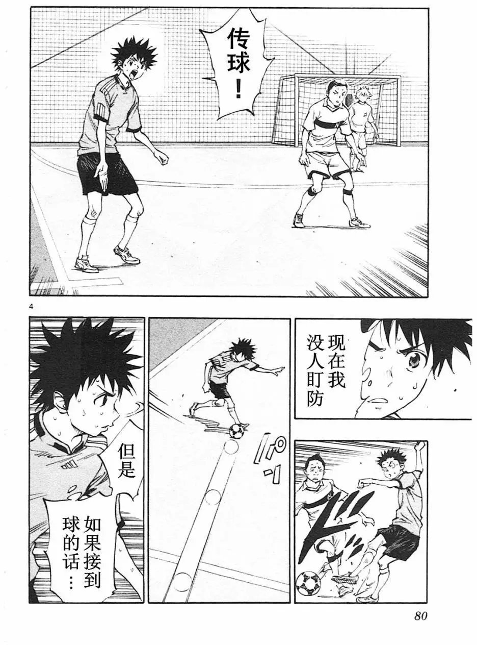 第82回
