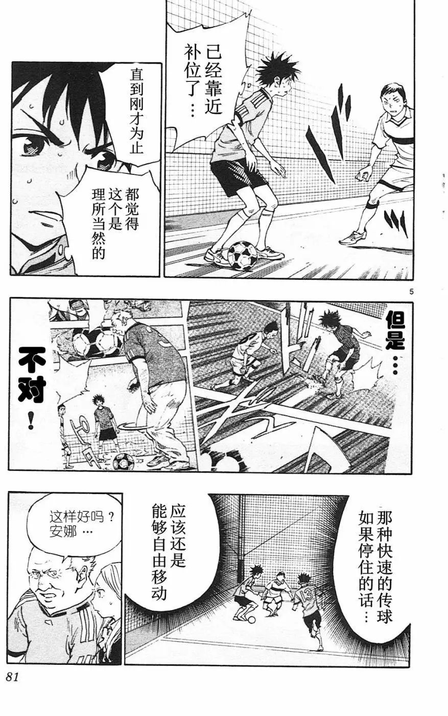 第82回