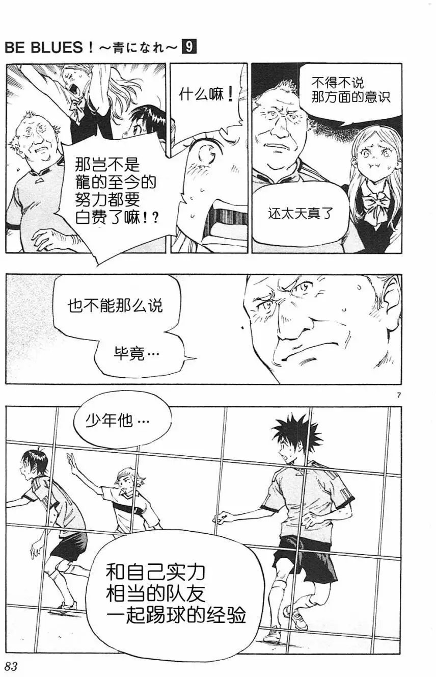 第82回