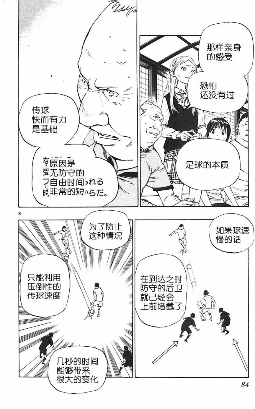 第82回