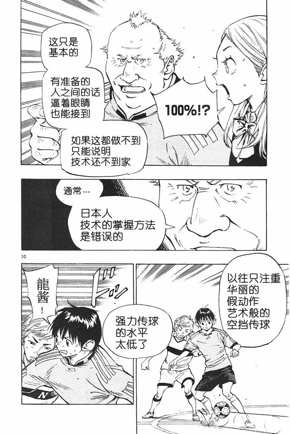 第82回