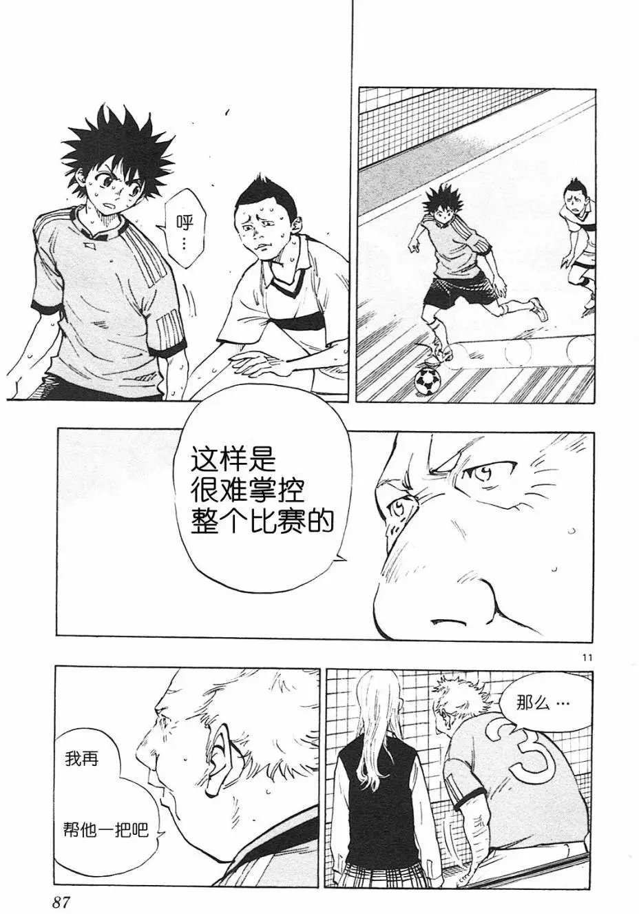 第82回