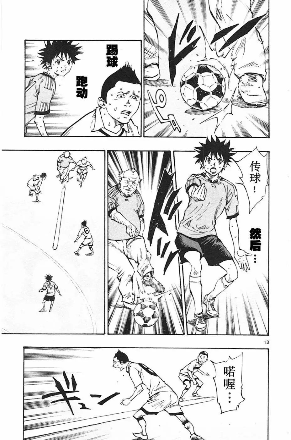 第82回