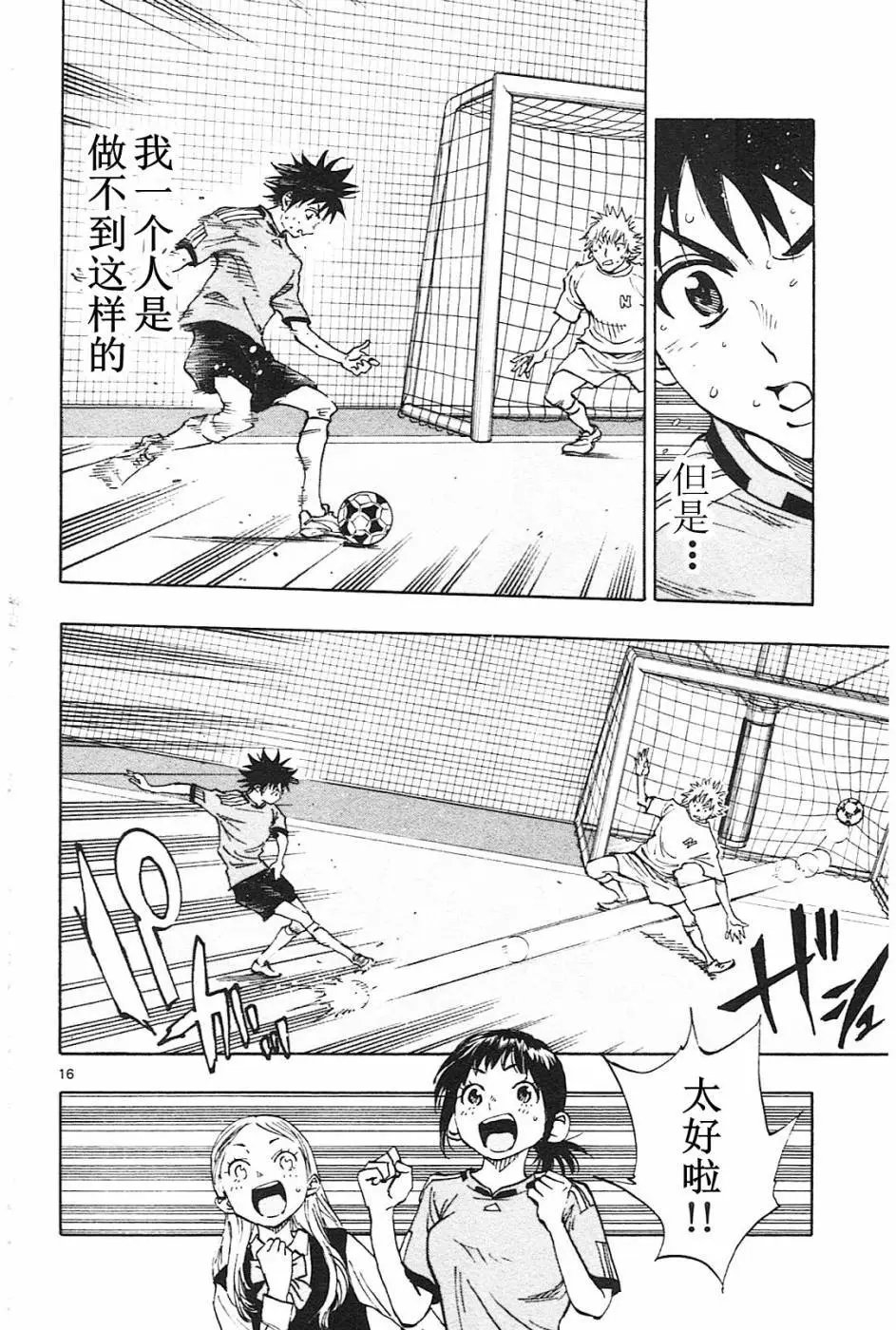 第82回