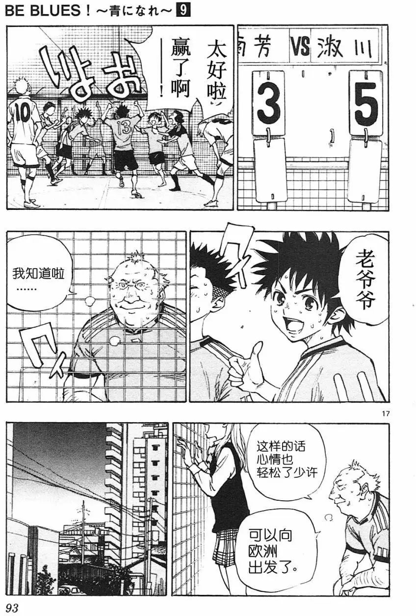 第82回