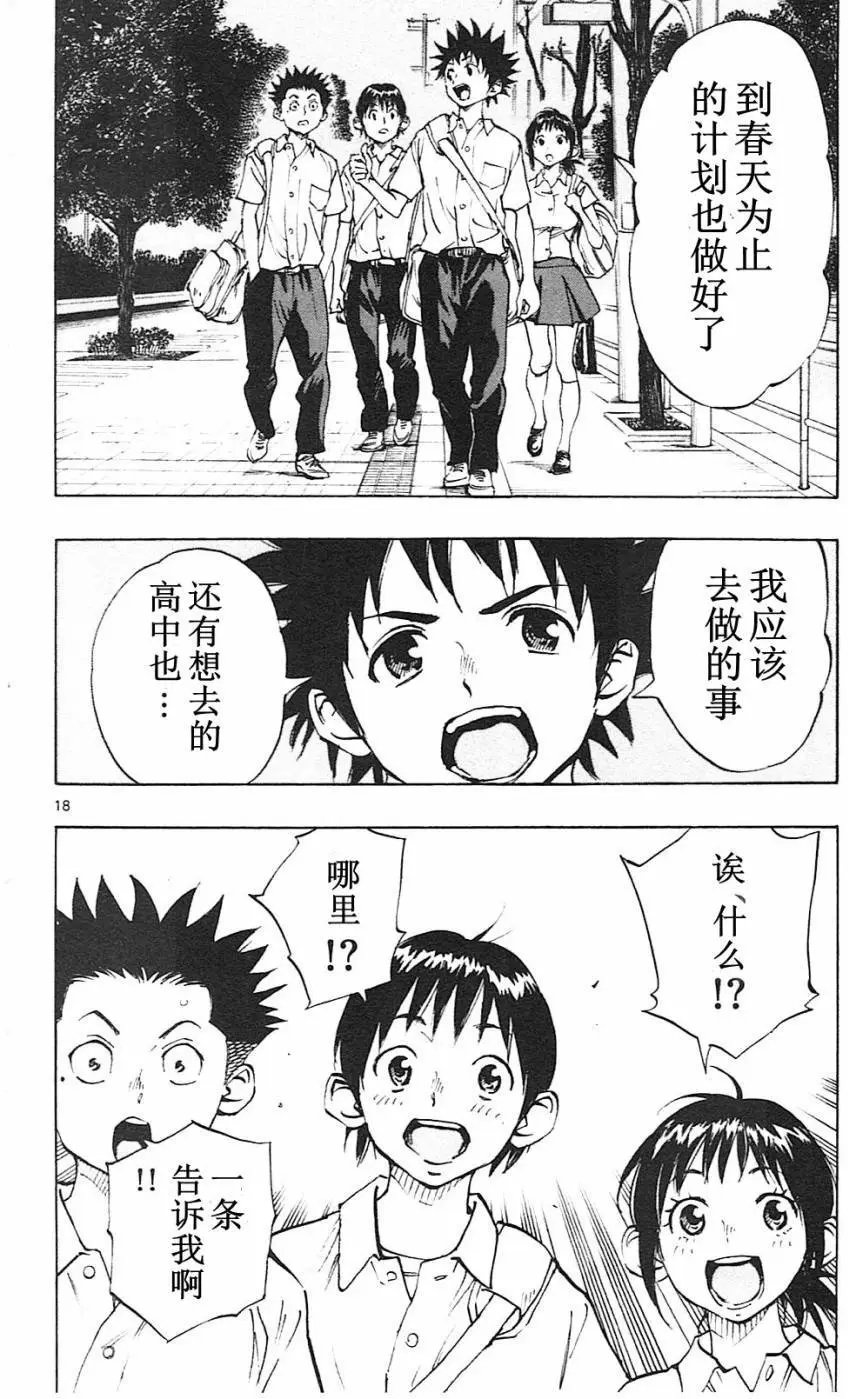 第82回