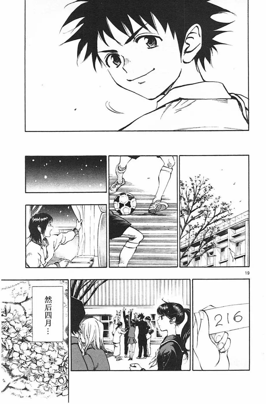 第82回