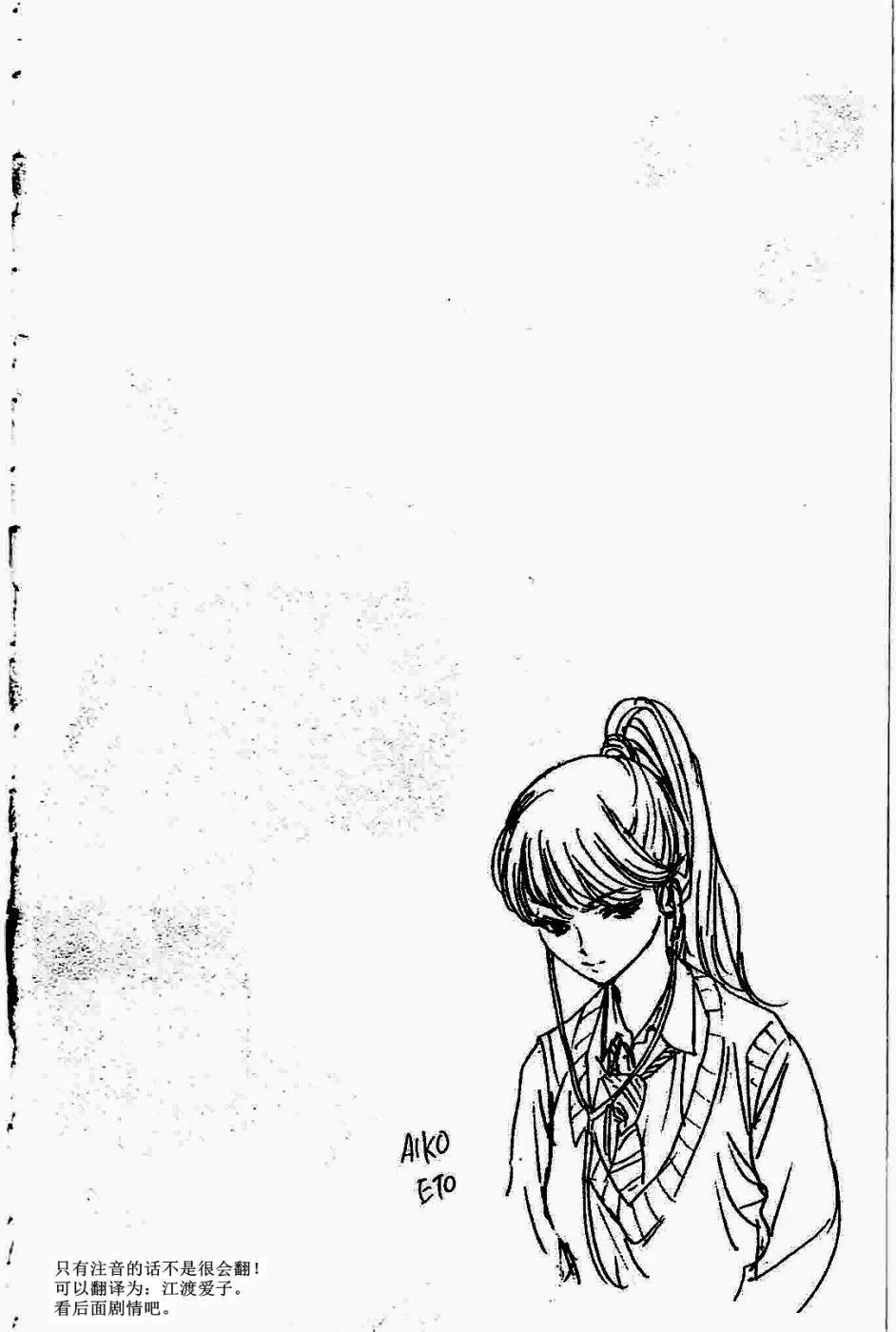 第83回