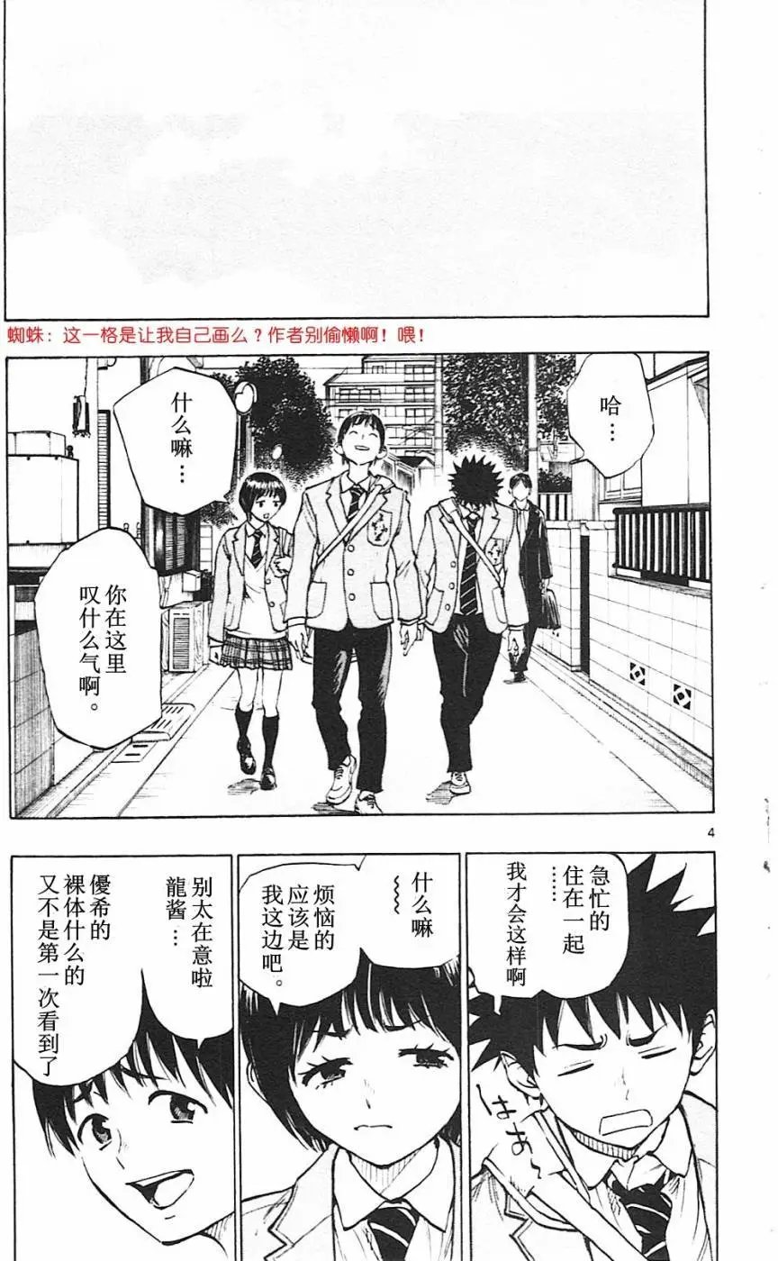 第83回