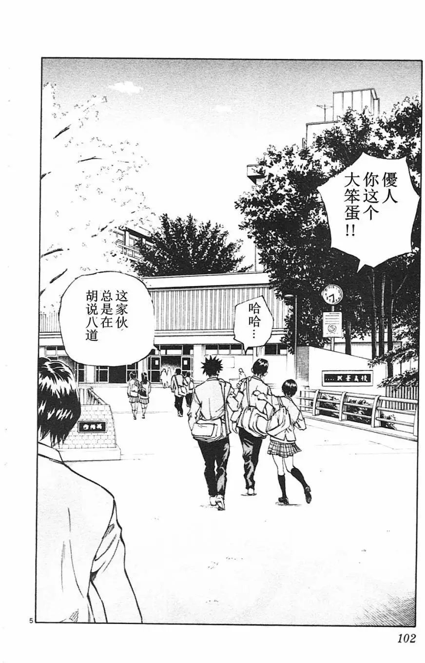 第83回