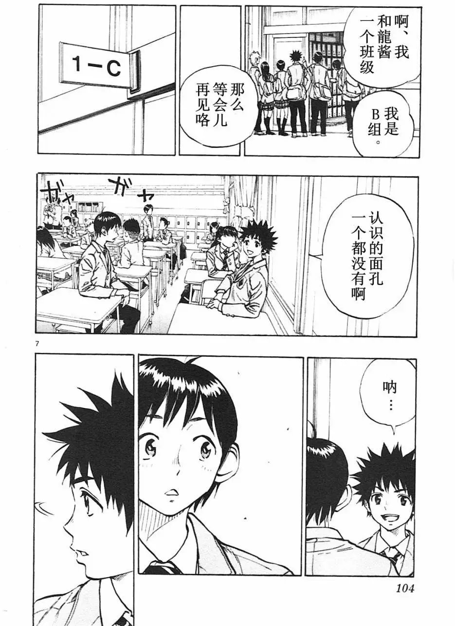 第83回