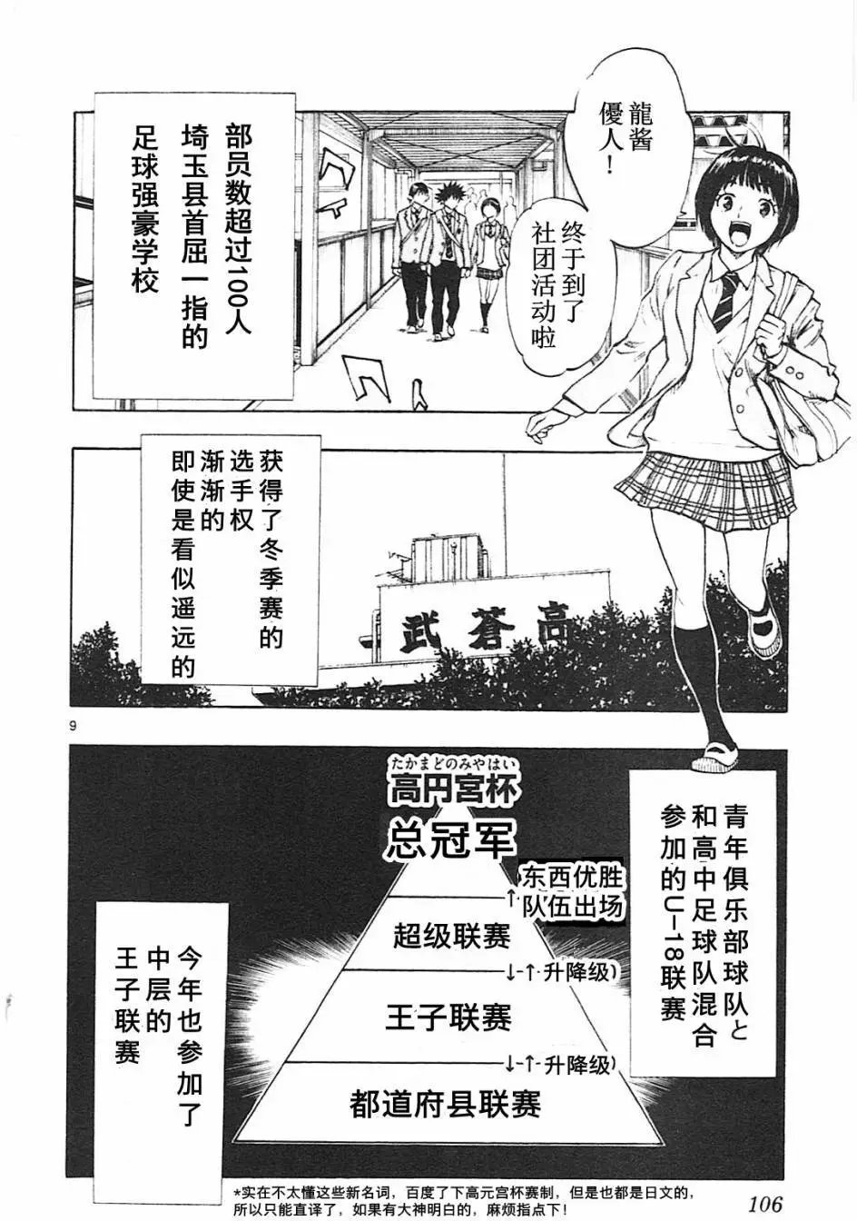第83回