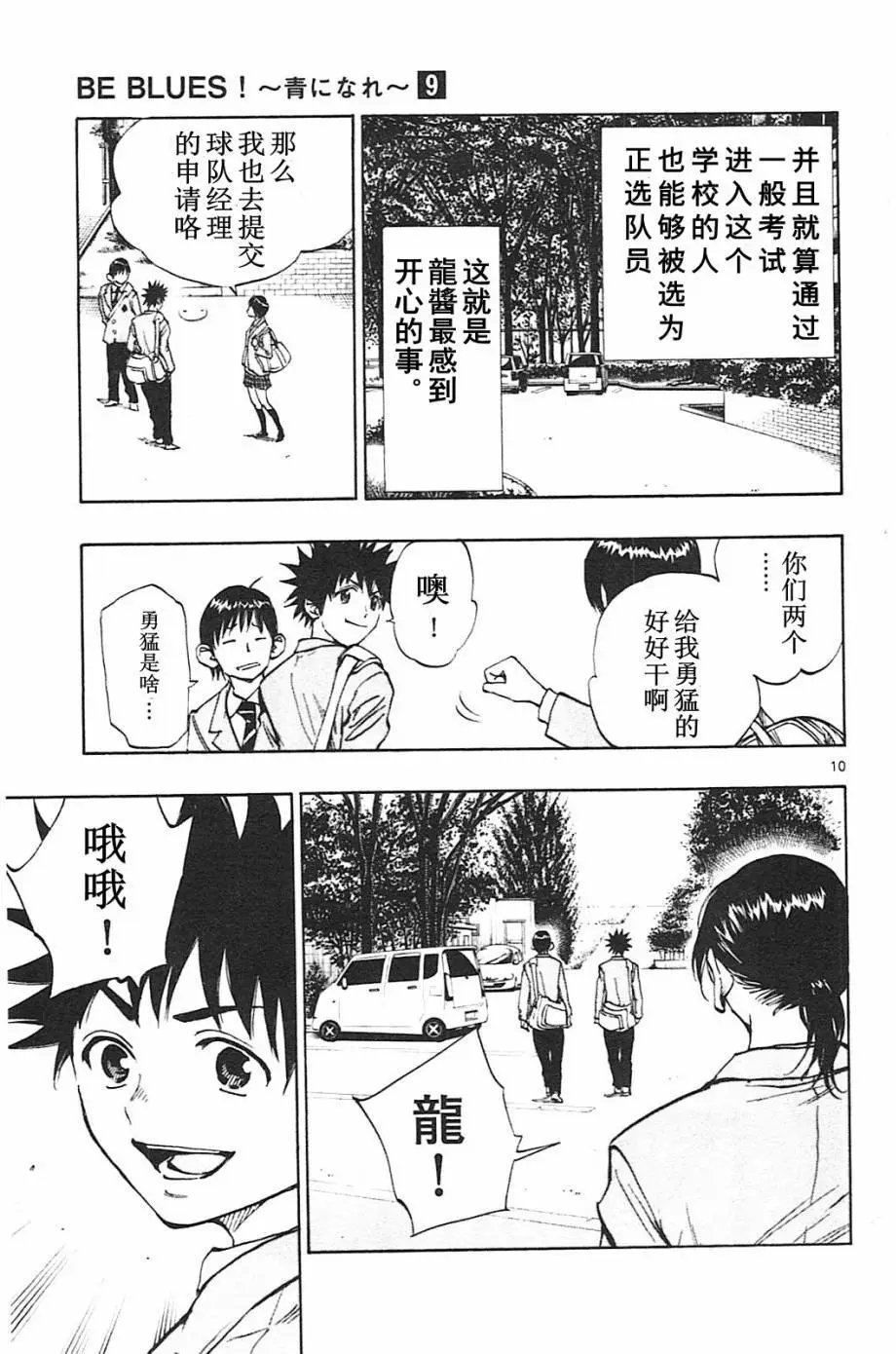 第83回