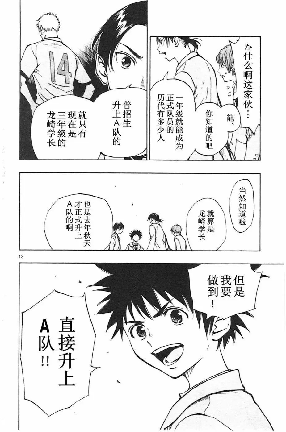 第83回