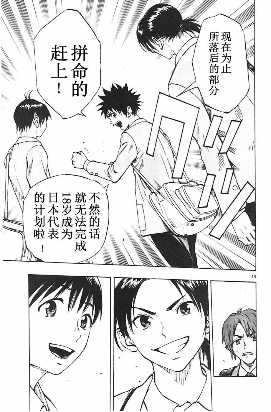 第83回