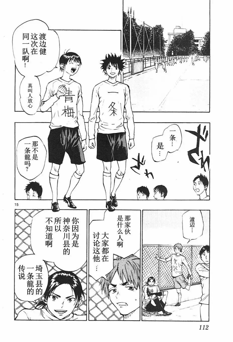 第83回