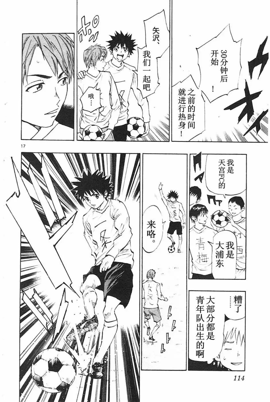第83回