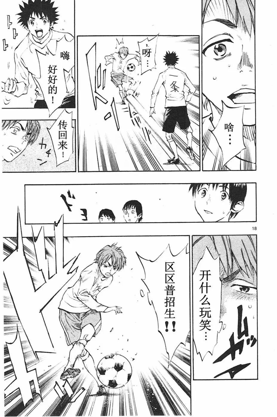 第83回