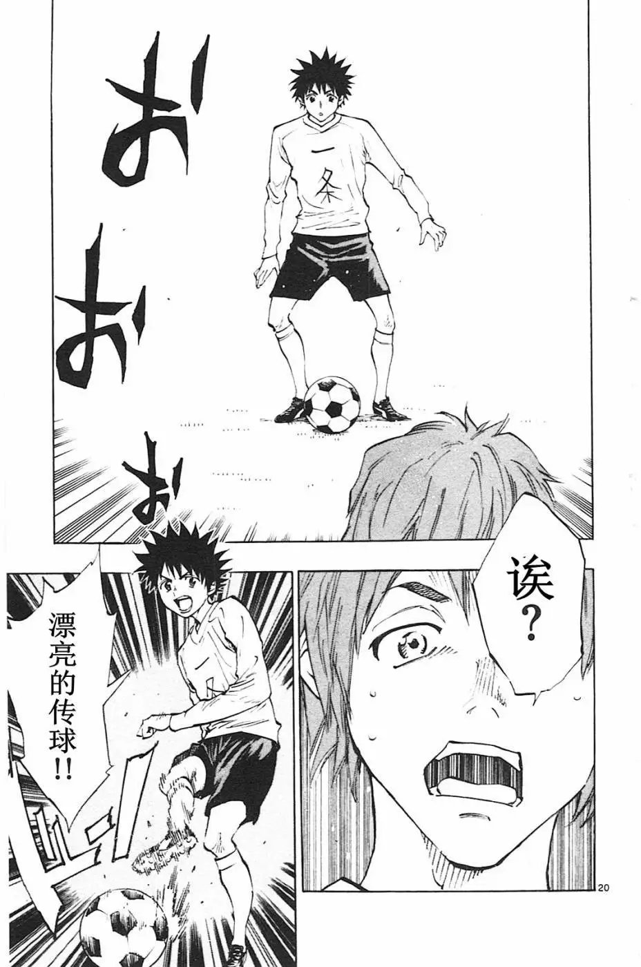 第83回