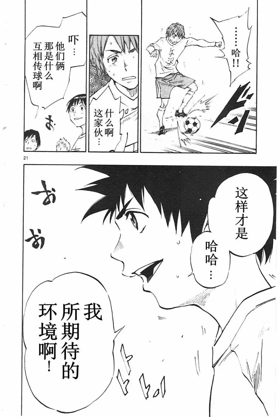 第83回