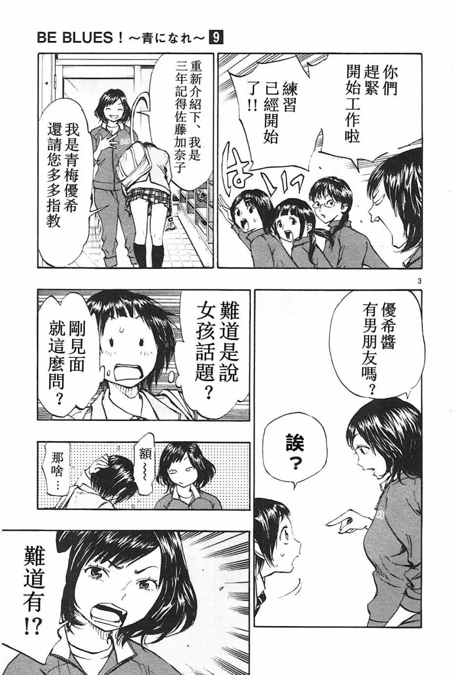 第84回
