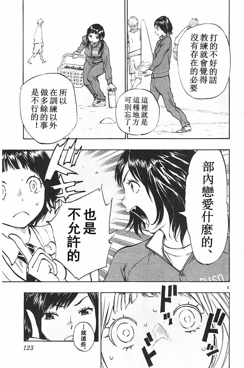 第84回