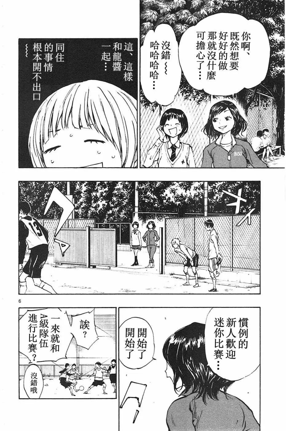 第84回