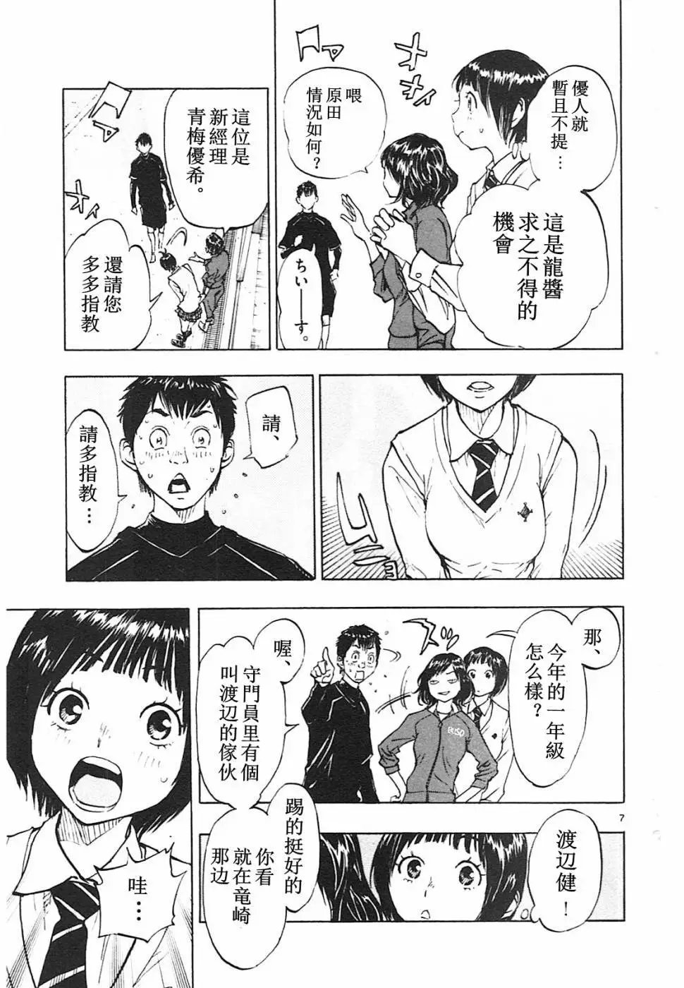 第84回