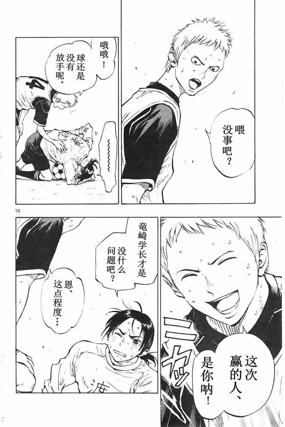 第84回