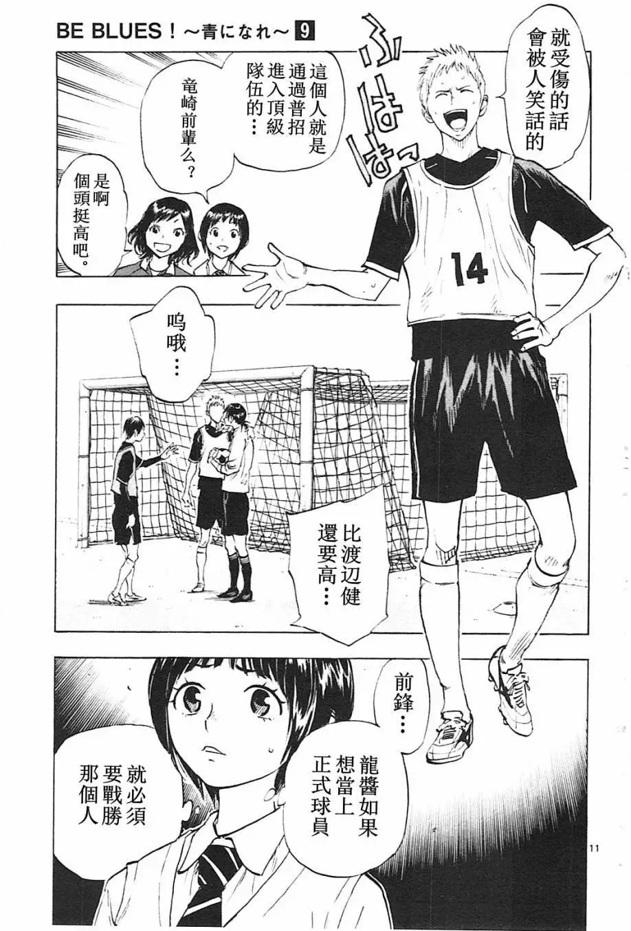 第84回