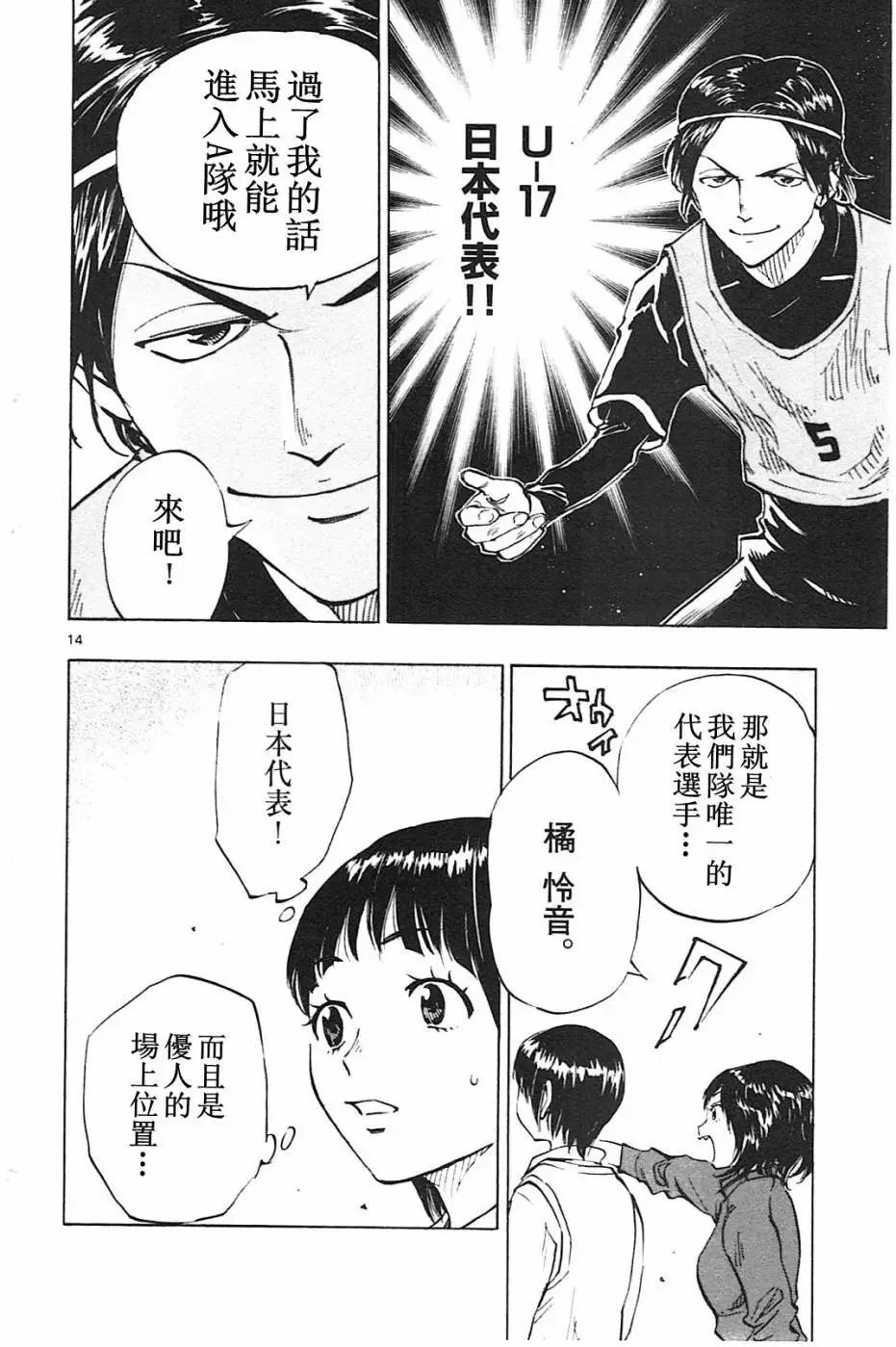 第84回