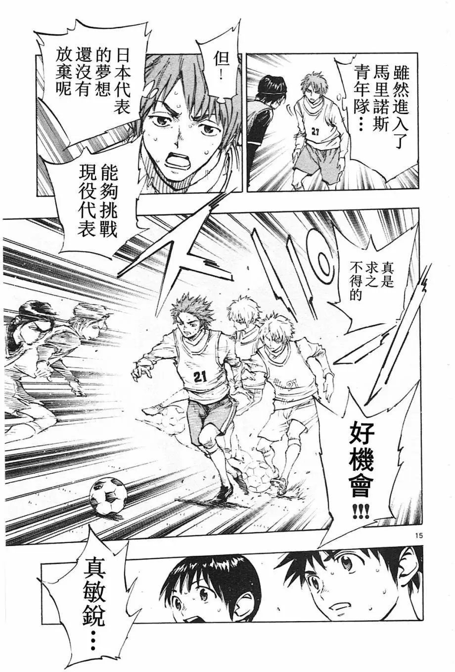 第84回