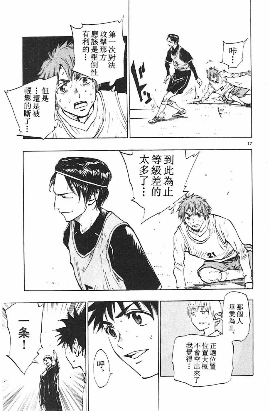 第84回