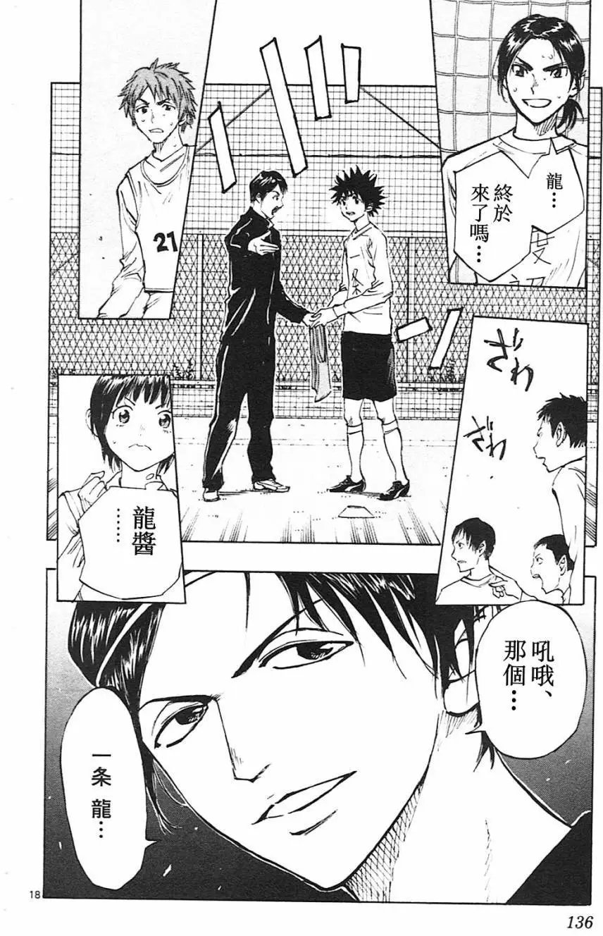 第84回
