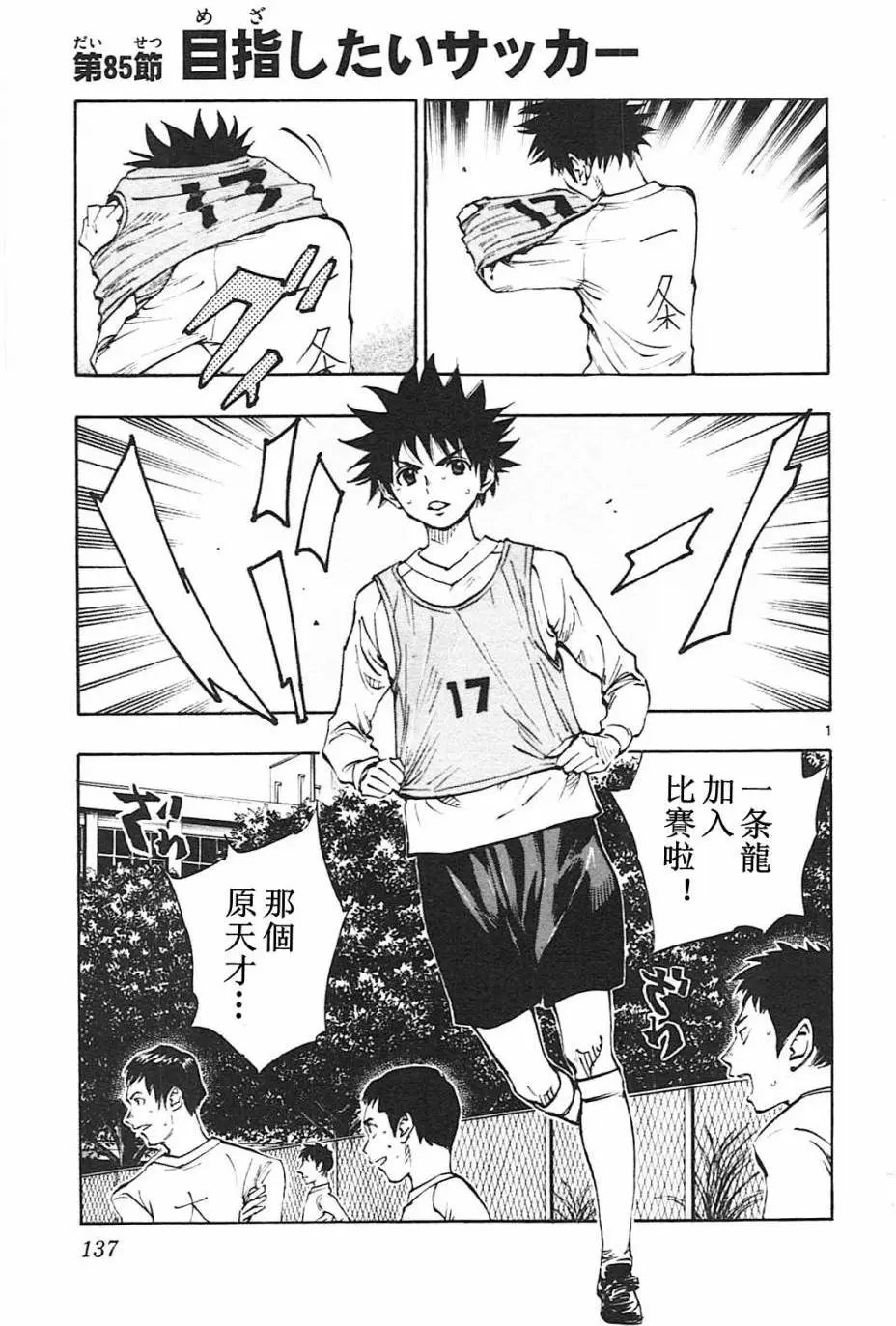 第84回