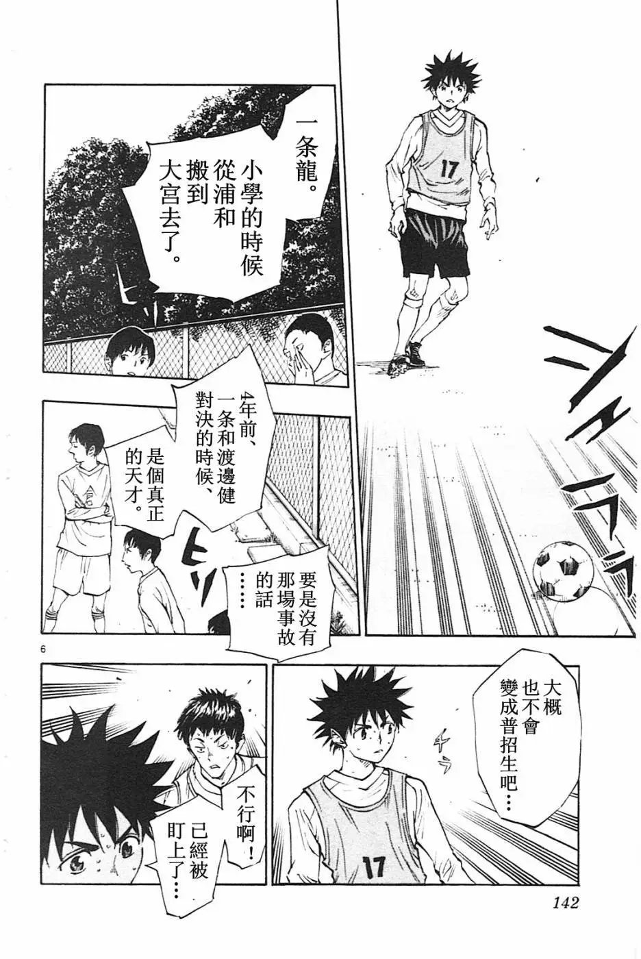 第85回