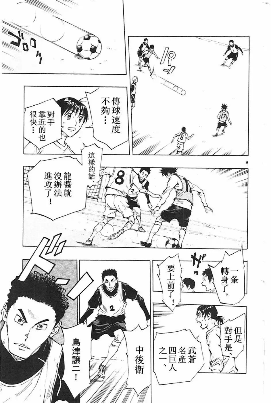 第85回