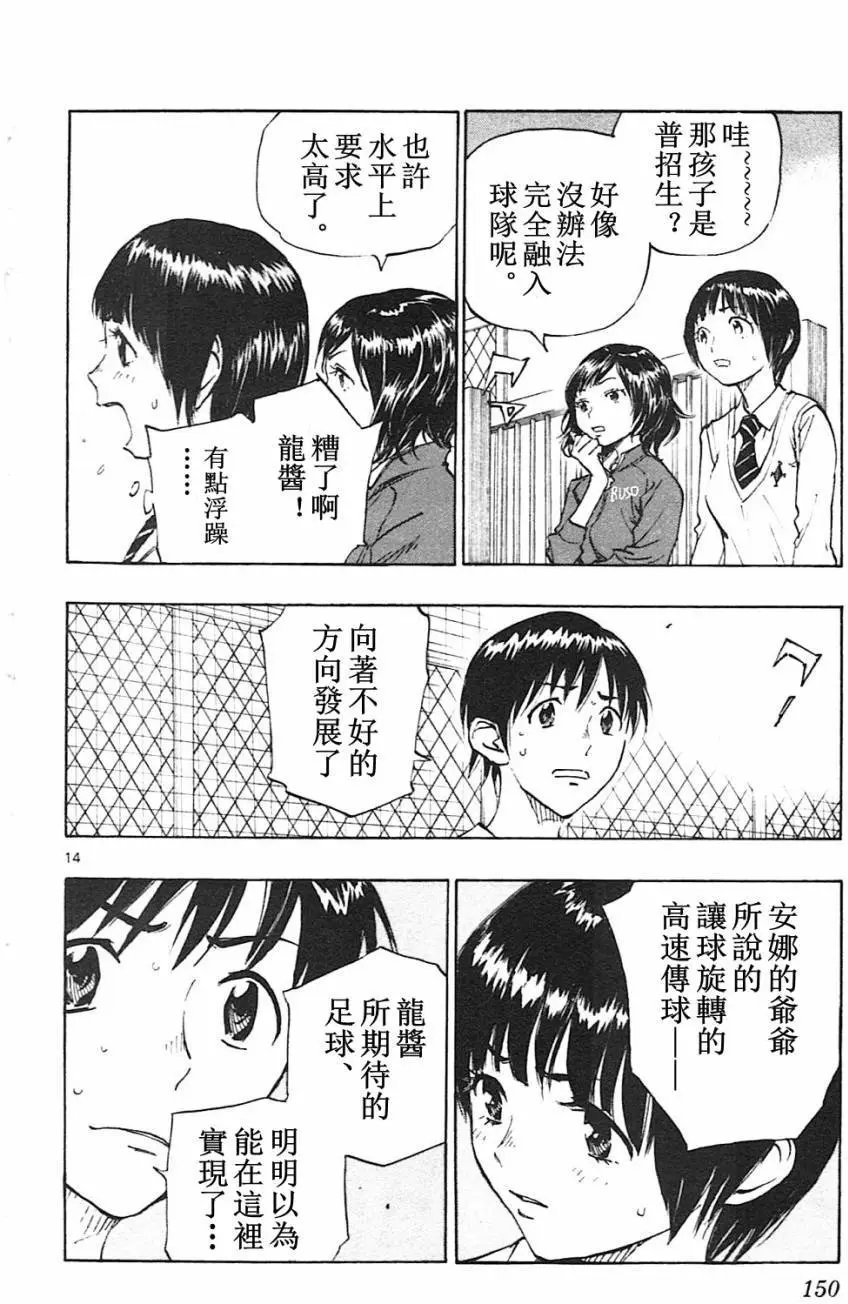 第85回