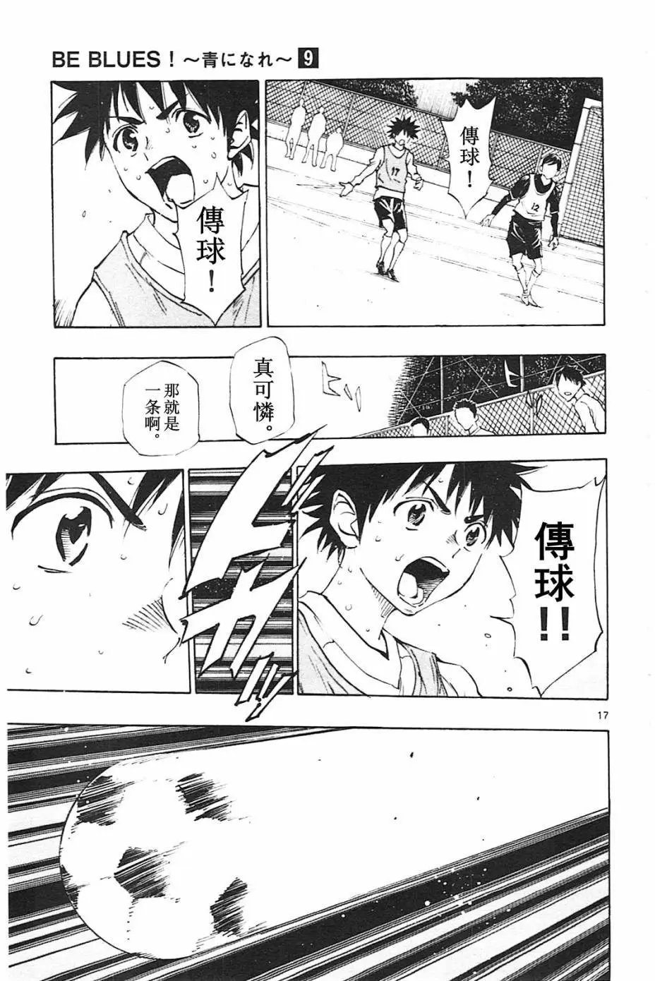 第85回