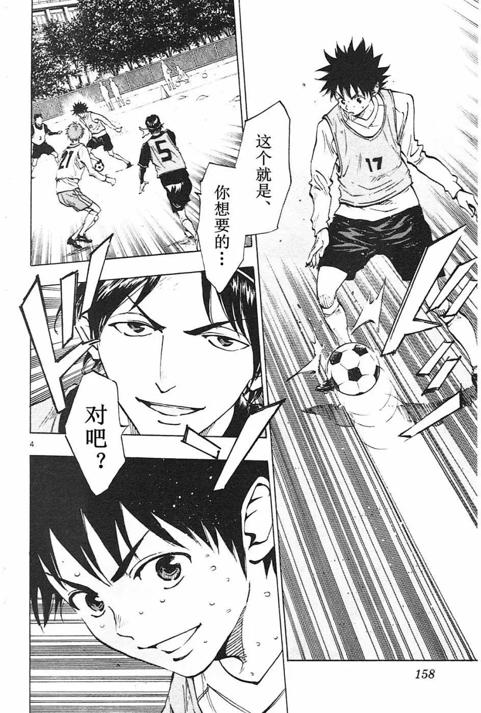 第86回