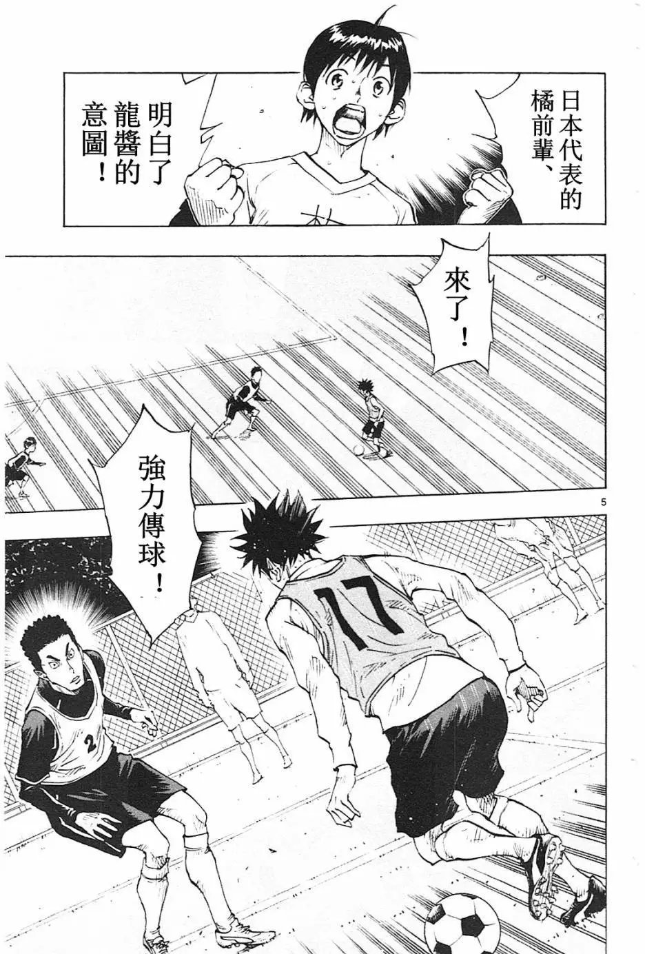 第86回