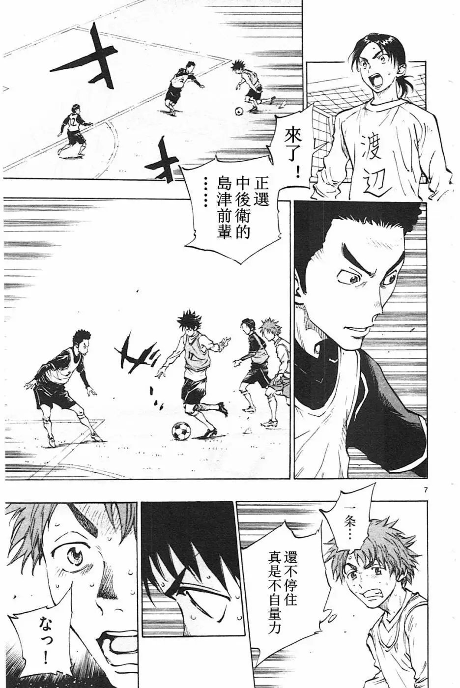 第86回